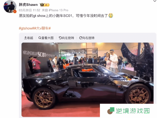 极乐软件园