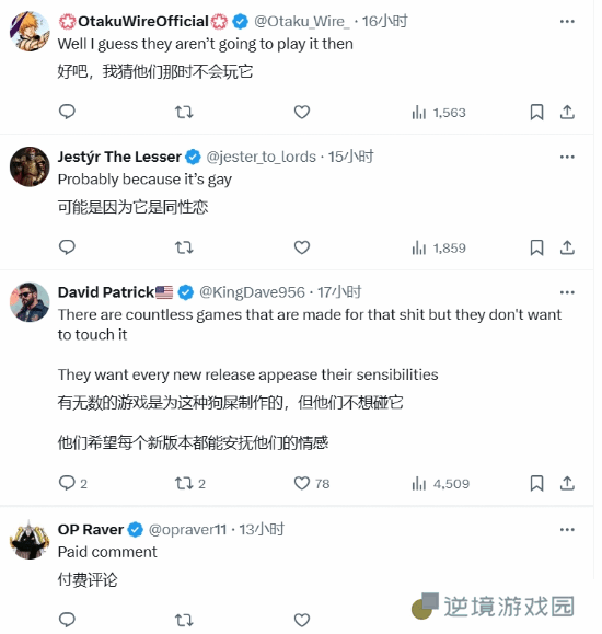 极乐软件园