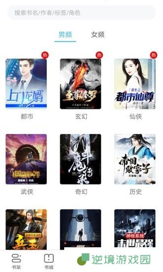 书多多免费阅读小说工具-书多多全网小说资源在线免费阅读平台