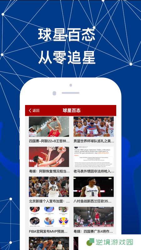 YBT体育app下载安装_YBT体育安卓版下载v1.0.1