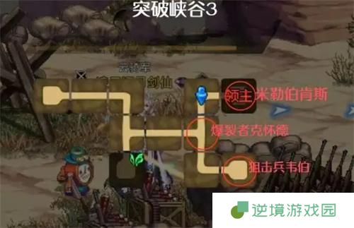 dnf手游兰蒂卢斯的鹰犬怎么打-兰蒂卢斯的鹰犬任务攻略