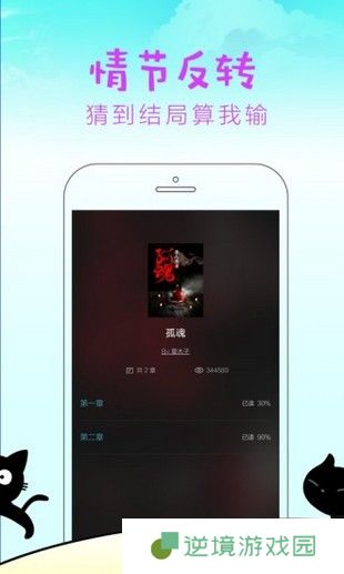 快点阅读免费版app下载安装-快点阅读(百度网盘)免会员观看平台入口v2.15.01