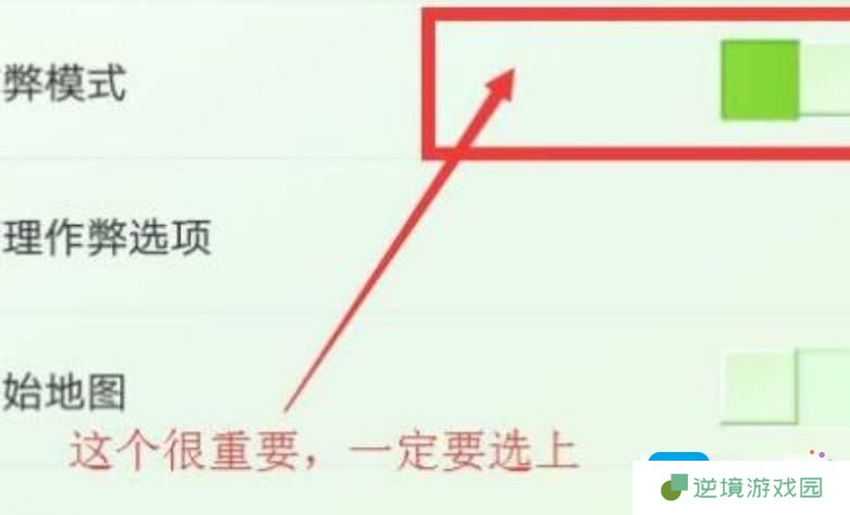 我的世界坐标Tp指令怎么用-坐标Tp指令使用方法