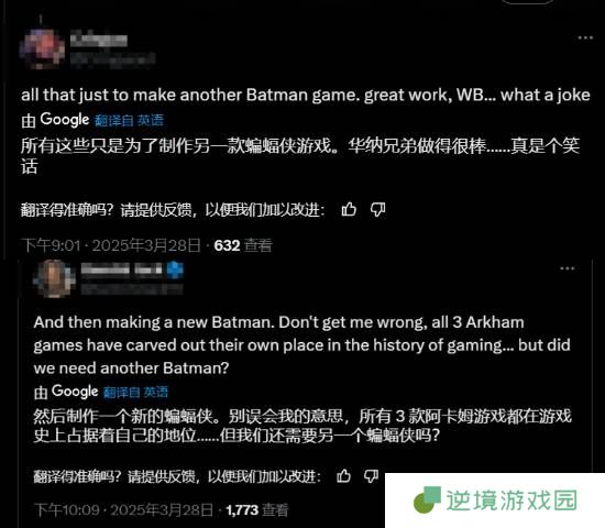极乐软件园