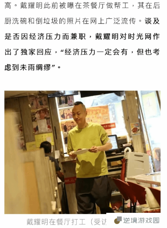 极乐软件园