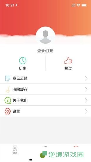 掌上七星关app下载安装_掌上七星关手机版下载v1.0.1