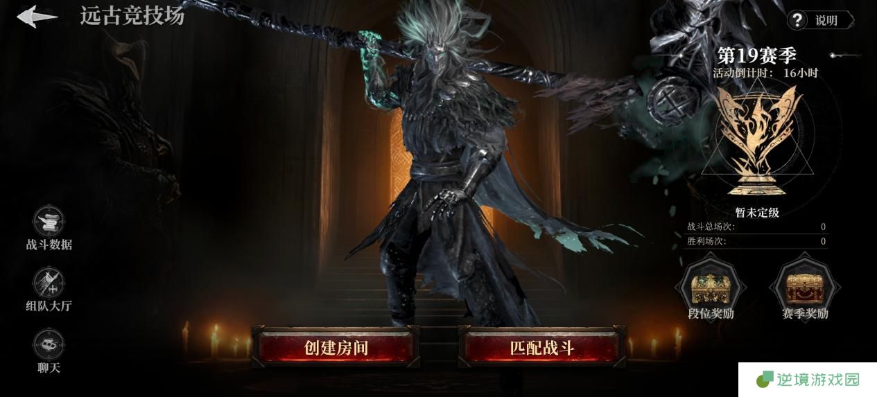 《古魂》多人玩法模式攻略