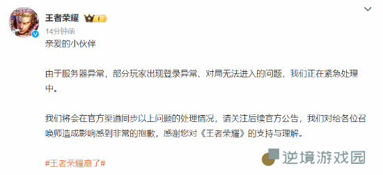 极乐软件园