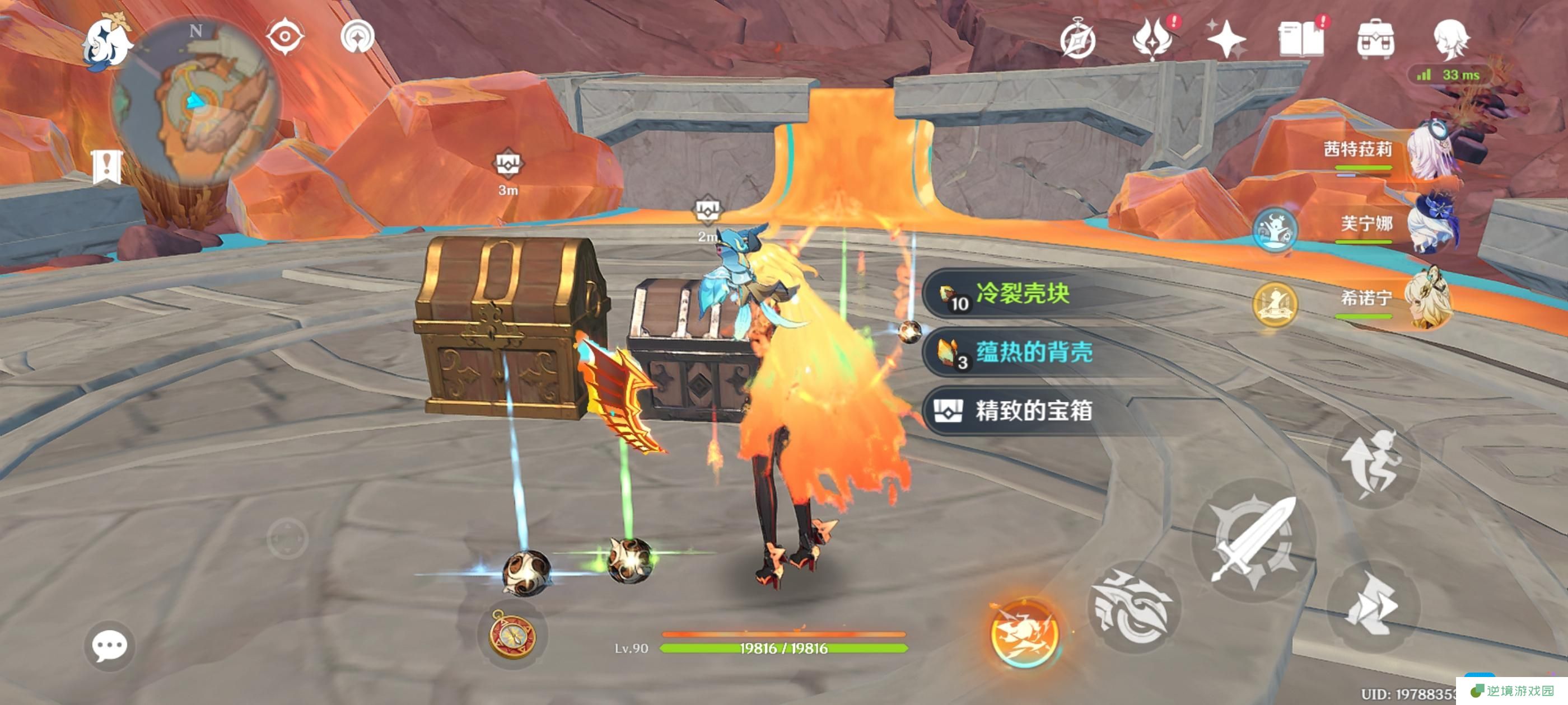 原神没有第三只吗成就攻略