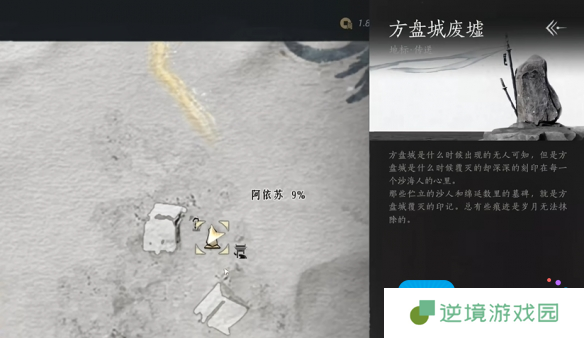 燕云十六声河西天地万籁全收集攻略