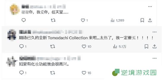 极乐软件园