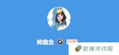 极乐软件园