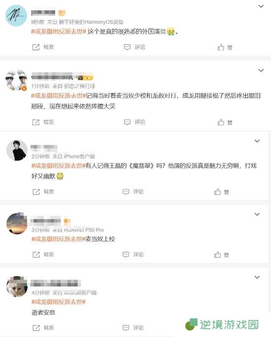 极乐软件园