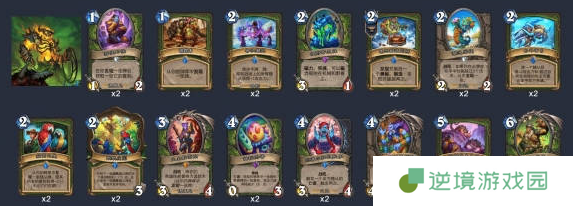 《炉石传说》翡翠梦境版本虫蛋猎卡组介绍