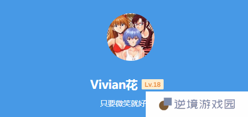 极乐软件园