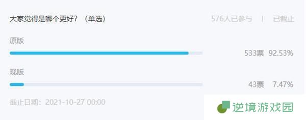 原神胡桃语音修改原因介绍