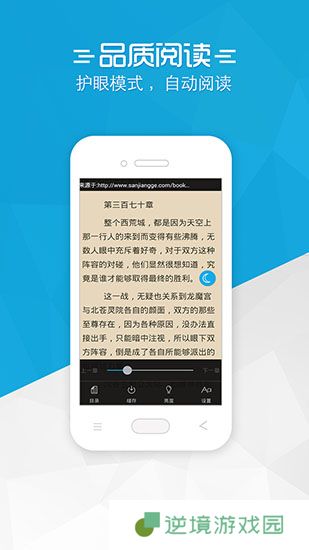 铅笔小说