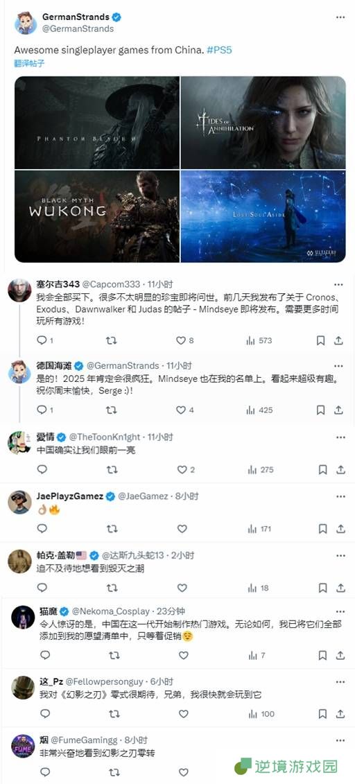 极乐软件园