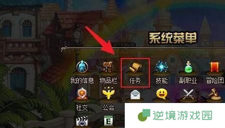 dnf裂缝注视者怎么解锁 裂缝注视者开启方法