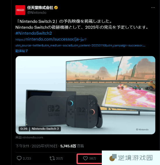 极乐软件园