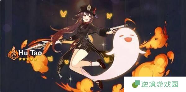 原神胡桃语音为什么改了-胡桃语音修改原因介绍