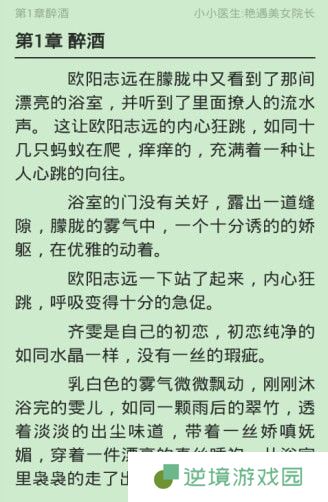 全民小说最新版app下载安装-全民小说(在线阅读)最新版下载v2.9.0