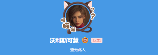 深夜男科：你最近通关了哪些游戏呢？
