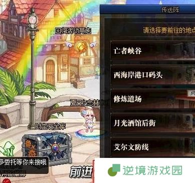 dnf裂缝注视者怎么解锁 裂缝注视者开启方法