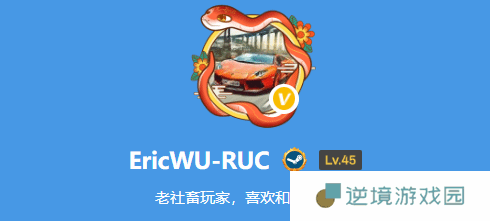 极乐软件园