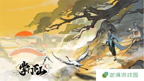 掌门下山哪些角色厉害-角色强度排行榜