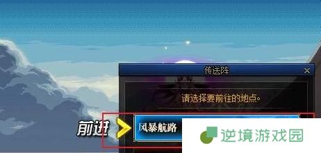 dnf裂缝注视者怎么解锁 裂缝注视者开启方法