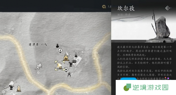 燕云十六声河西天地万籁在哪-河西天地万籁全收集攻略