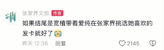 极乐软件园