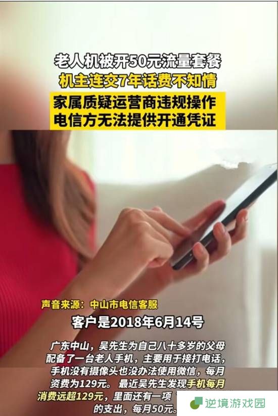 极乐软件园