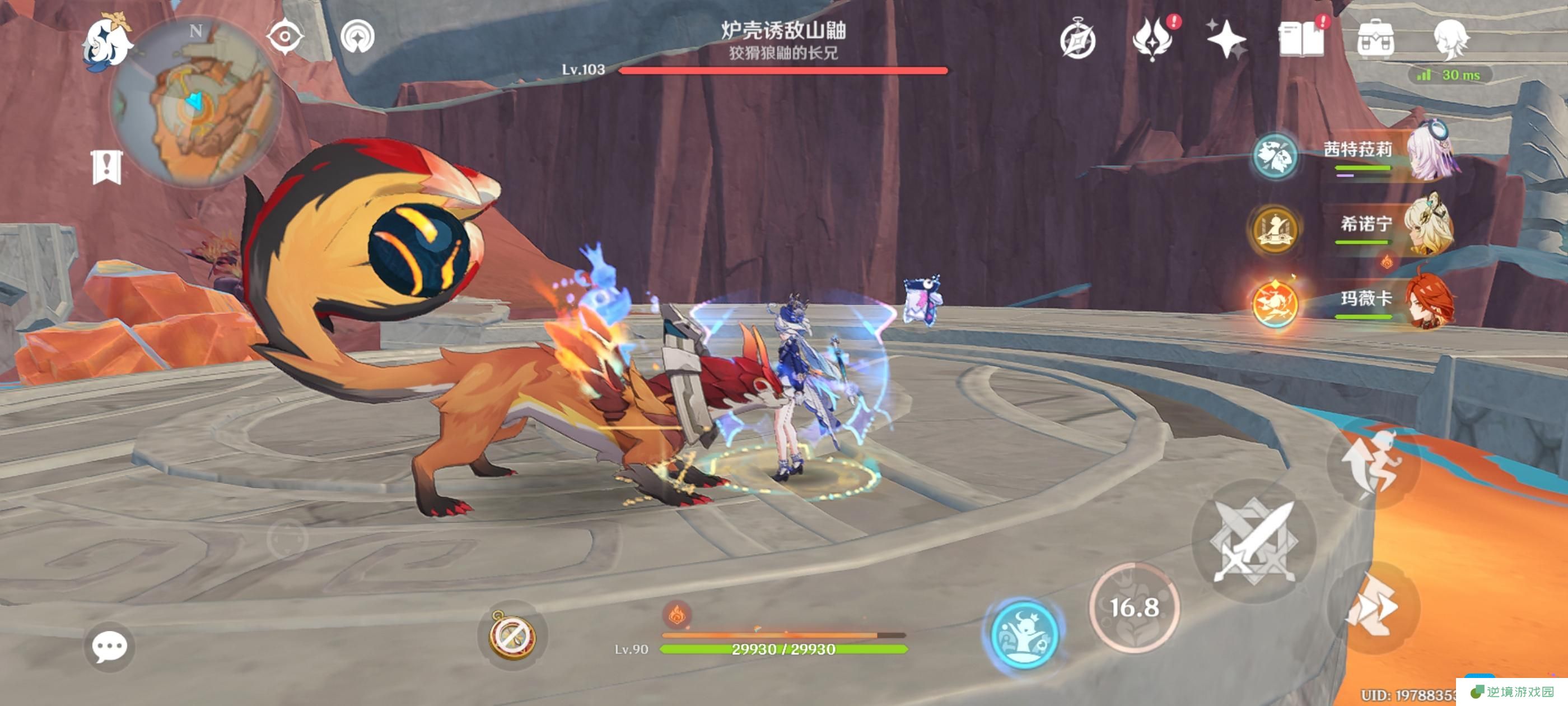 原神没有第三只吗成就攻略