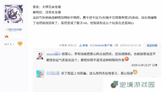 极乐软件园
