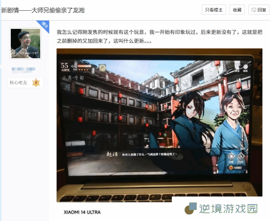 极乐软件园