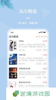一起看书APP下载_一起看书手机阅读器下载v1.0.0