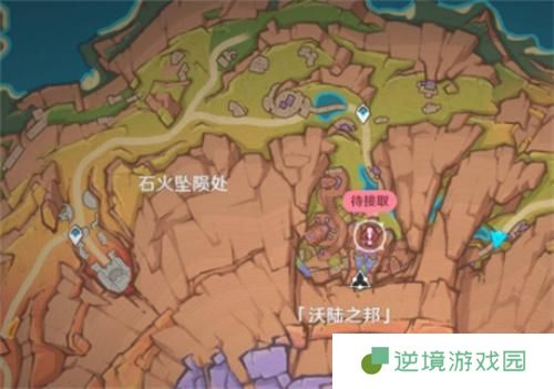 原神果园小憩任务怎么完成