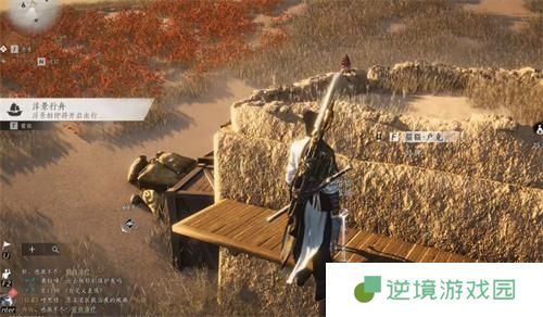 燕云十六声迷津渡猫戏位置