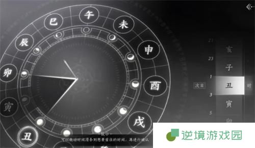 燕云十六声大唐歌获取流程