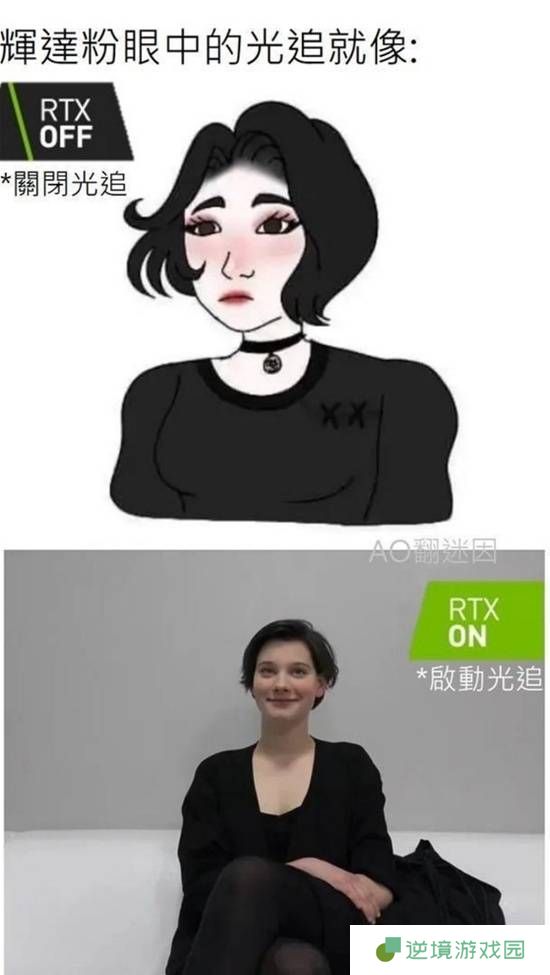 极乐软件园