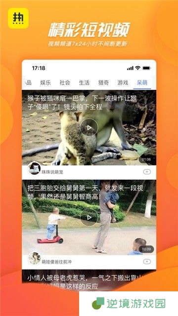 热看app下载最新版_热看安卓版下载v1.0.0