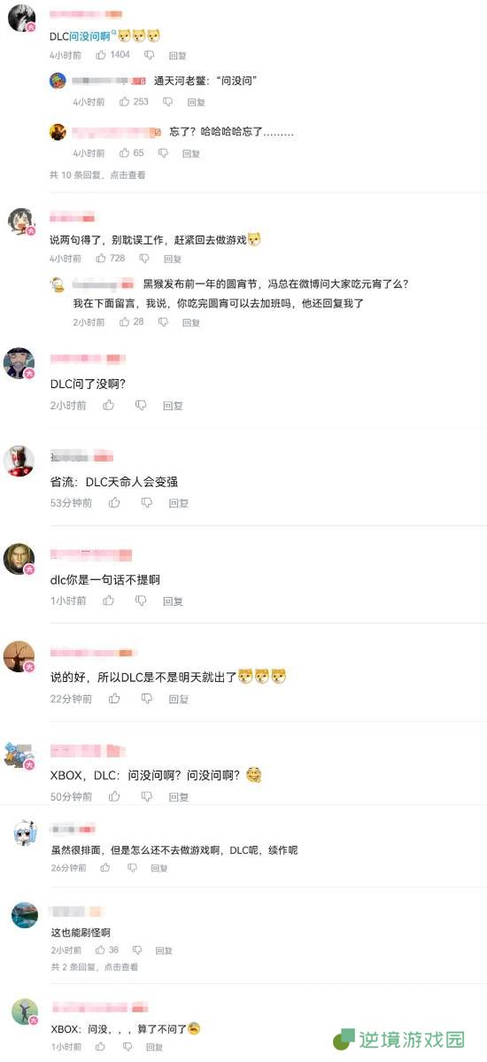 极乐软件园