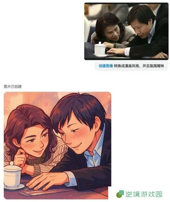 极乐软件园