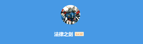 极乐软件园