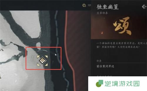 燕云十六声大唐歌怎么获得-大唐歌获取流程
