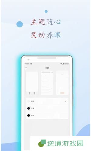 阅读亭app下载安装-阅读亭安卓版下载v1.1