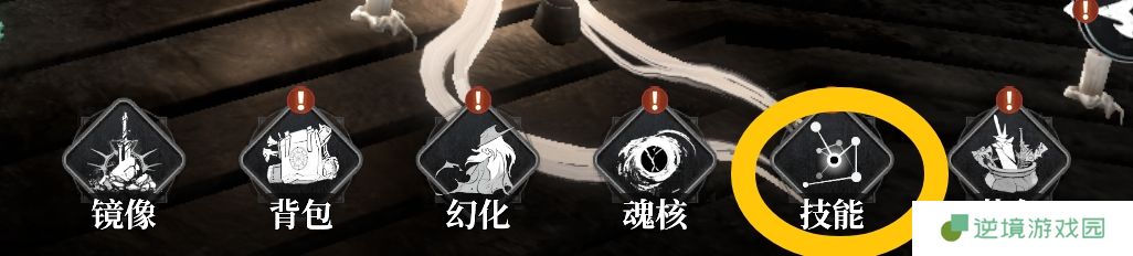 《古魂》开局职业技能详解