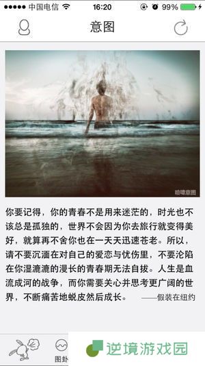喷嚏网APP安卓版下载-喷嚏网阅读8小时以外阅读下载v4.00.01